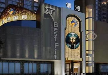 酉阳KTV荤台花场公主服务好-银河国际KTV花场消费点评